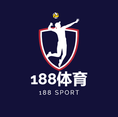 188体育