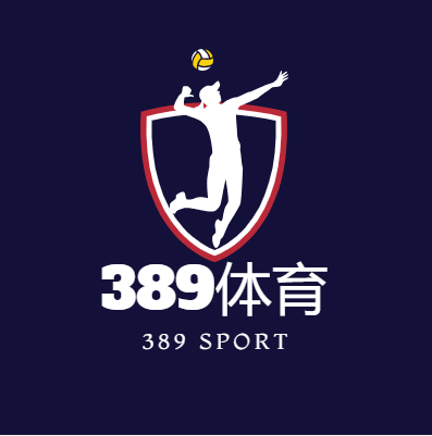 389体育