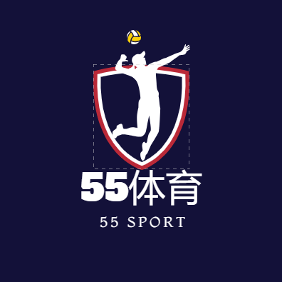 55体育